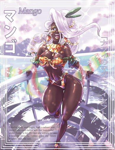 Mango