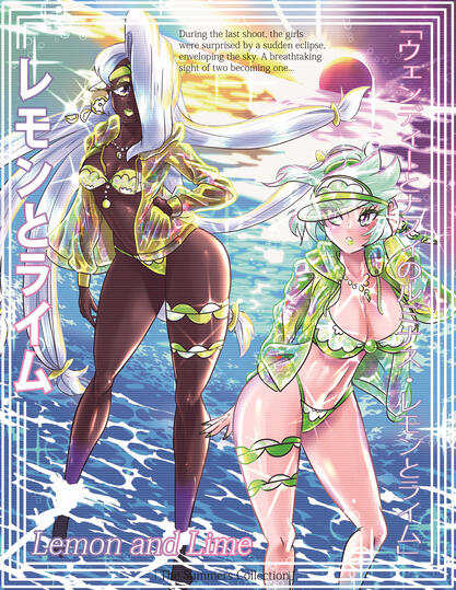 Lemon and Lime Lemon and Lime