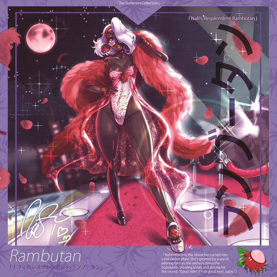 Rambutan Rambutan