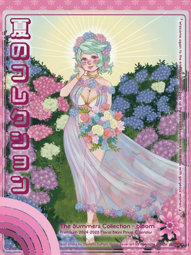 Cover made by Charlotte Smittle